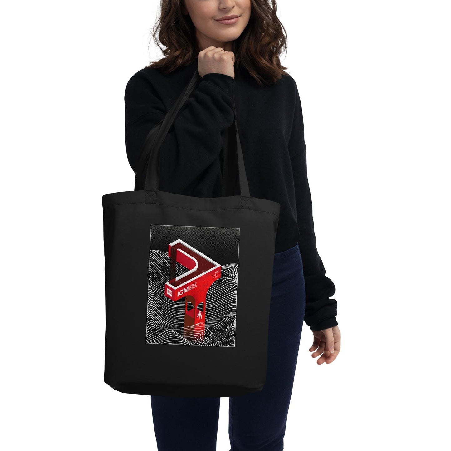 Infinite Coffee Machine Tote Bag (Dark)