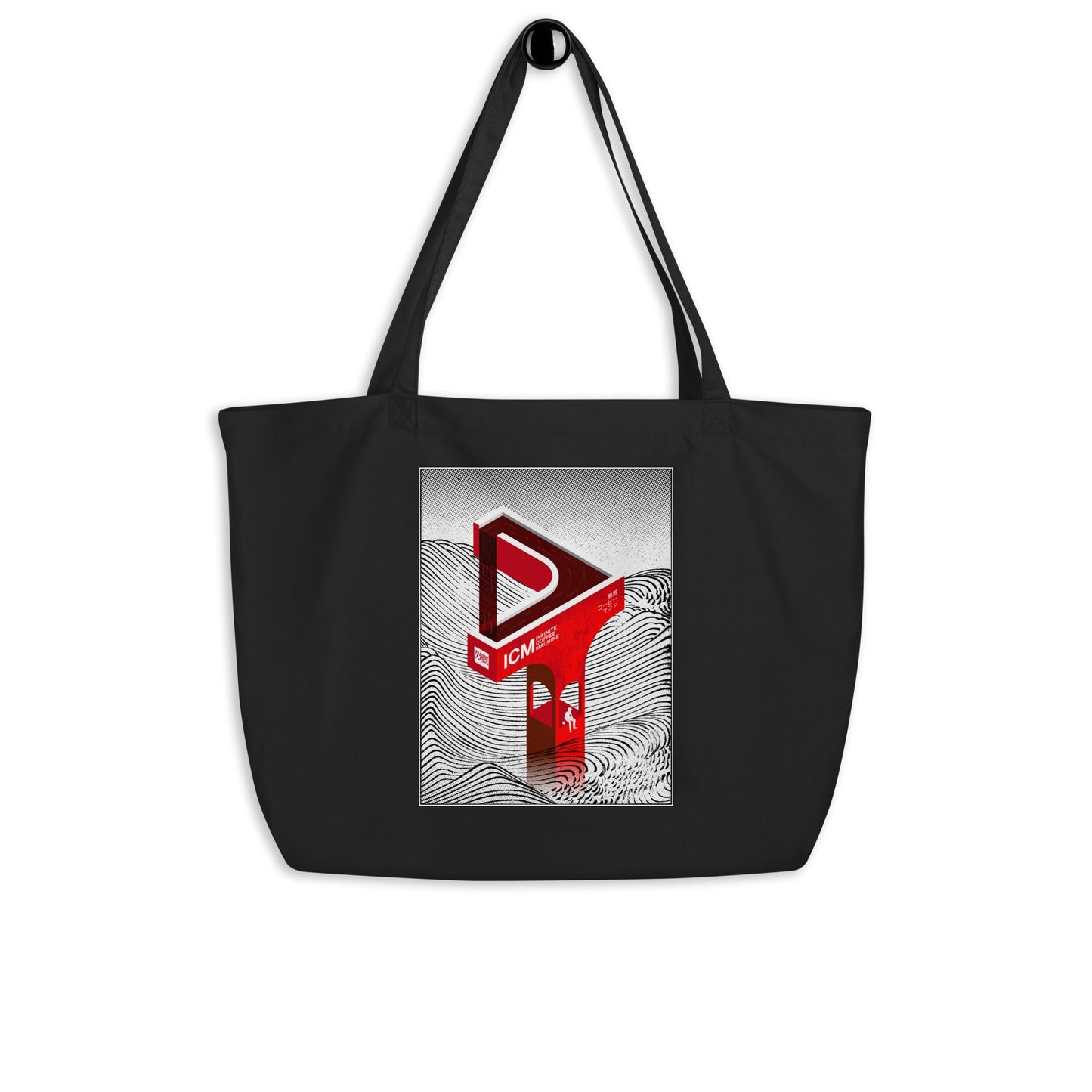Infinite Coffee Machine Tote Bag (Light)
