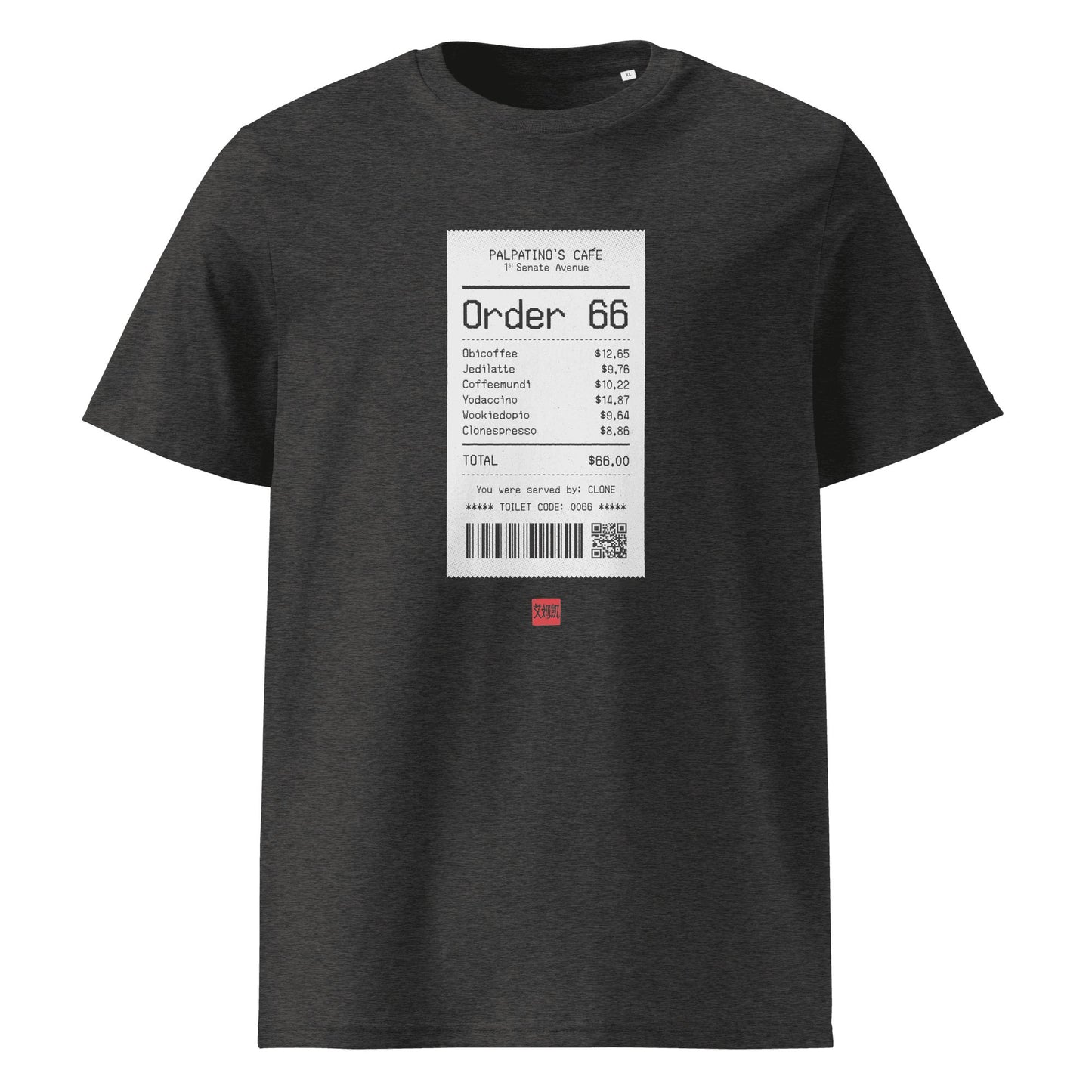 Coffee Order 66 T-shirt (Dark)