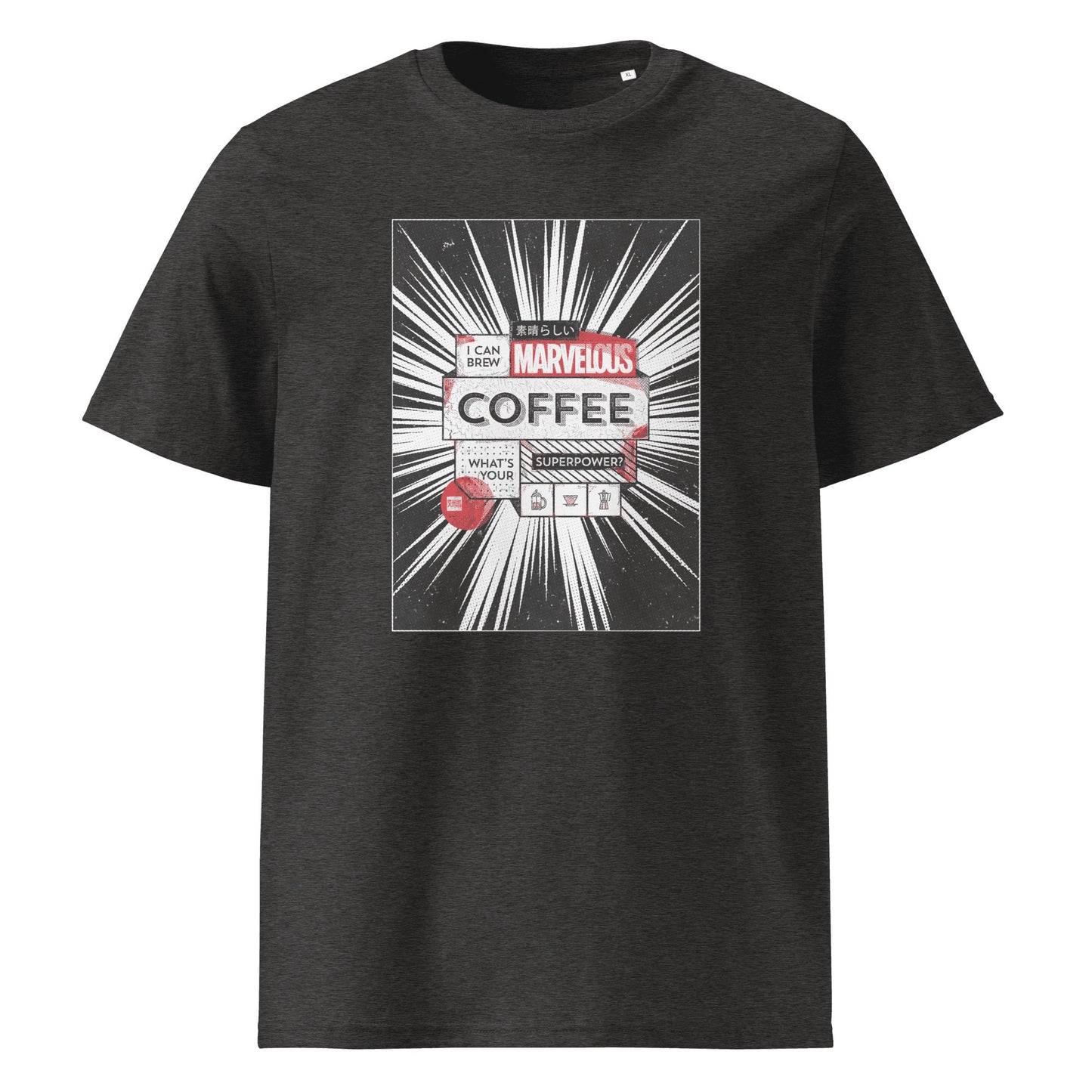 Marvelous Coffee T-shirt (Dark)