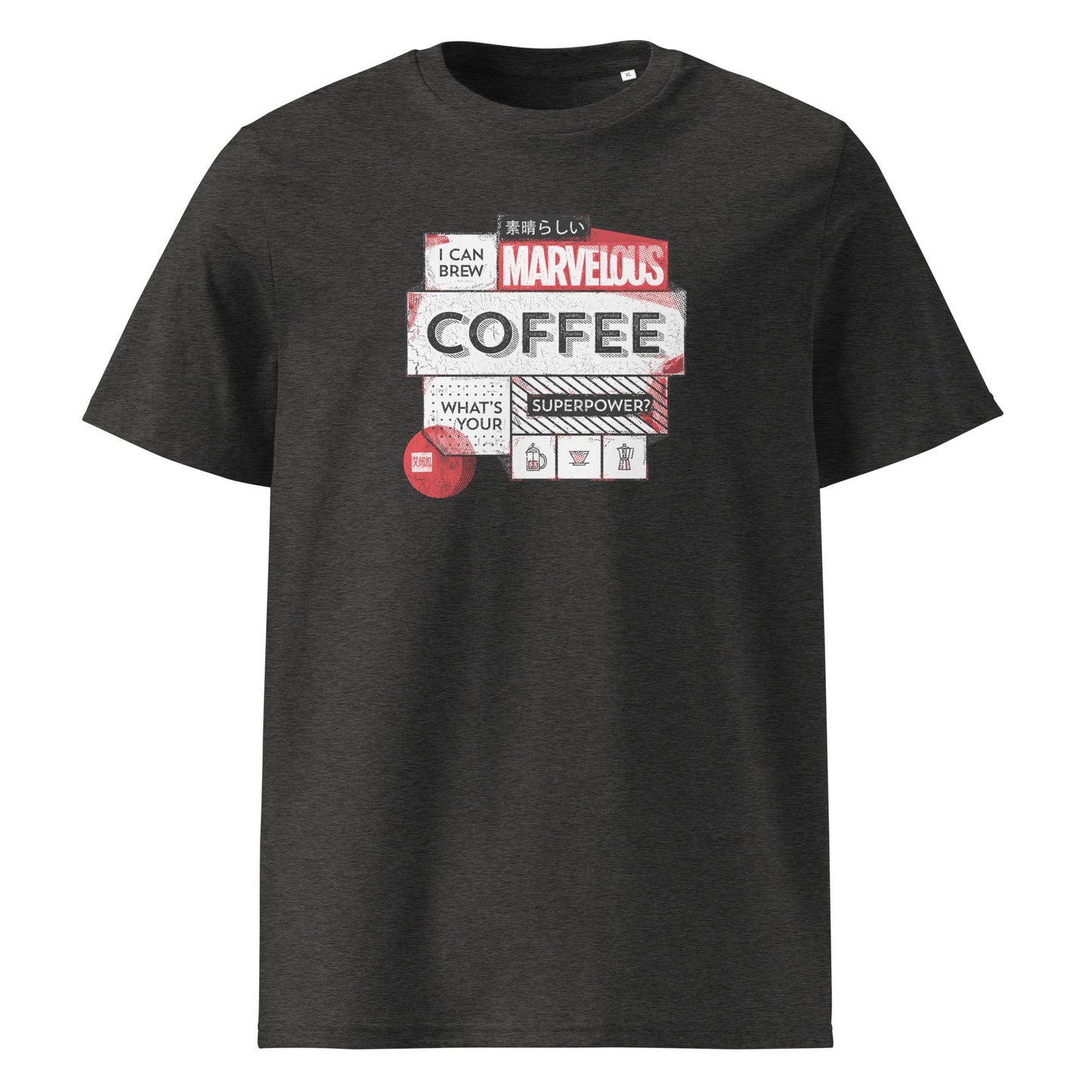 Marvelous Coffee T-shirt (Dark)