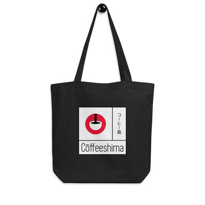 Alien Coffee Tote Bag