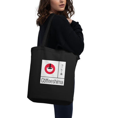 Infinite Coffee Machine Tote Bag (Dark)