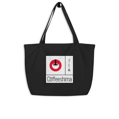 Coffee Red Weave Stamp Tote Bag