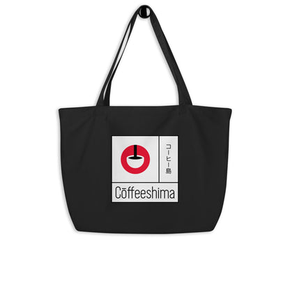 Infinite Coffee Machine Tote Bag (Light)