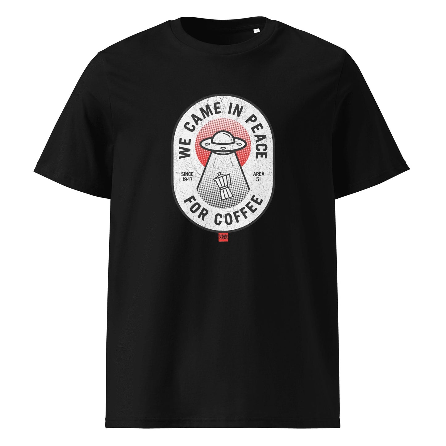Alien Coffee T-shirt (Dark)