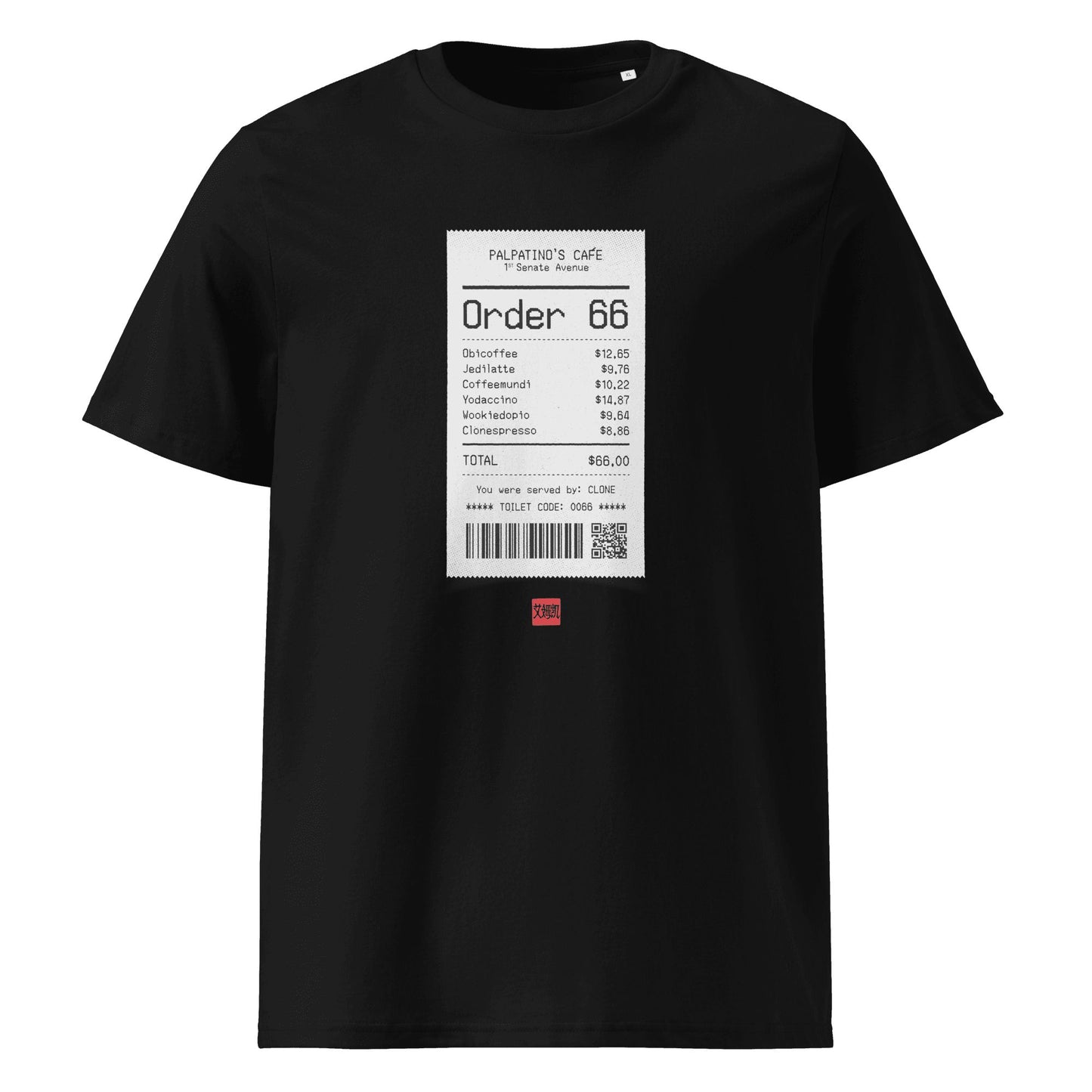 Coffee Order 66 T-shirt (Dark)