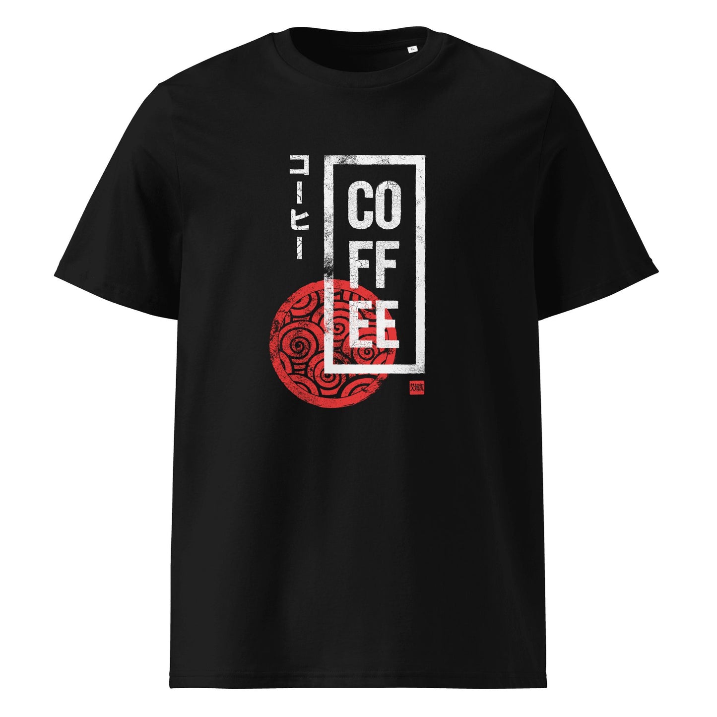 Coffee Red Weave Stamp T-Shirt (Dark)