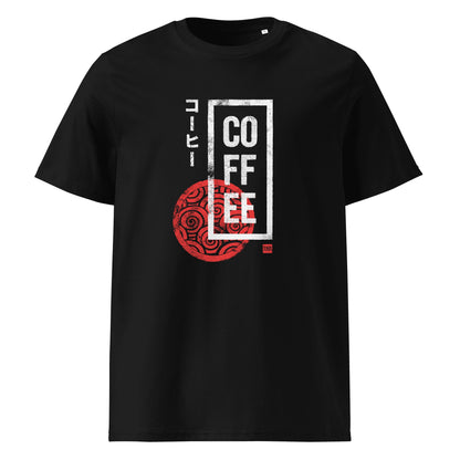 Coffee Red Weave Stamp T-Shirt (Dark)