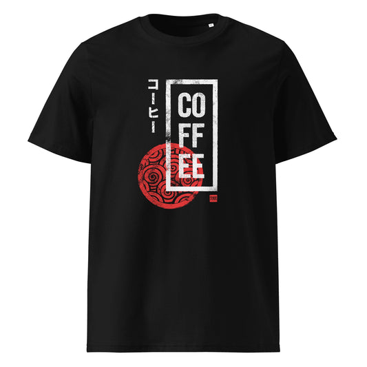 Coffee Red Weave Stamp T-Shirt (Dark)