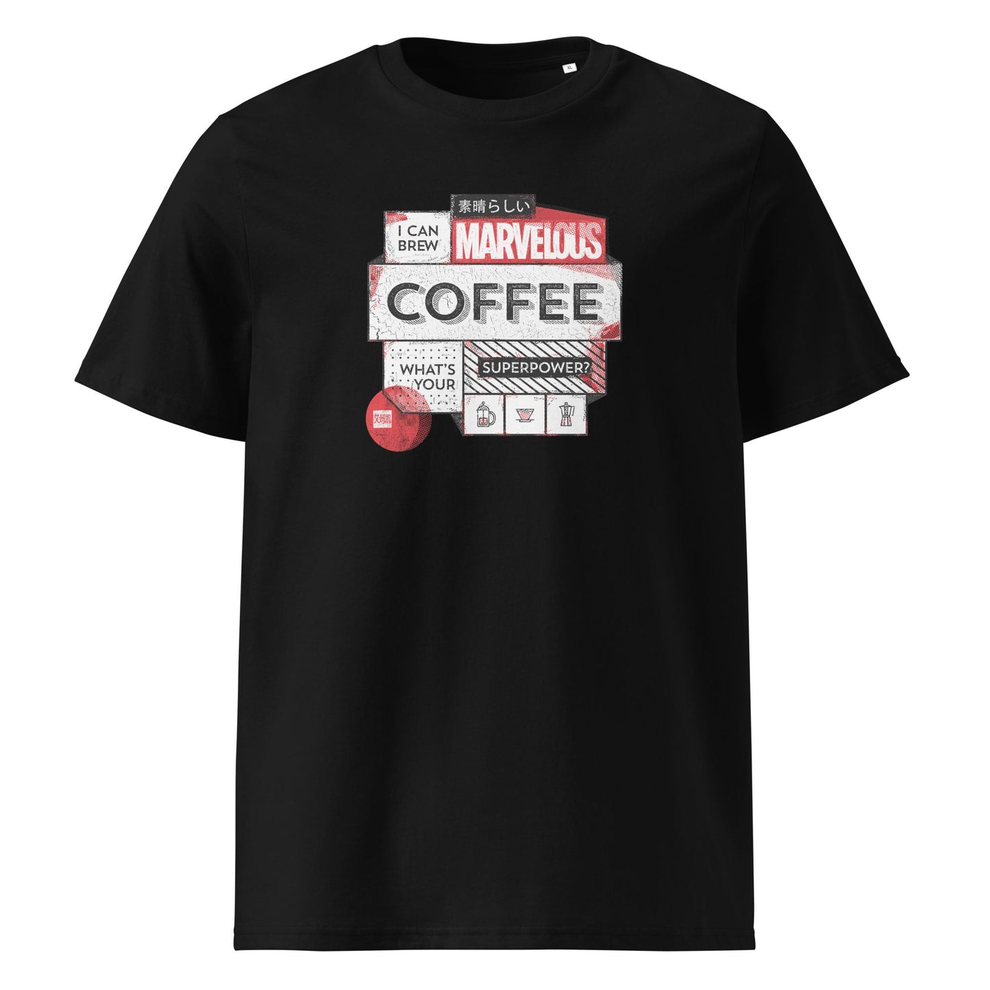 Marvelous Coffee T-shirt (Dark)