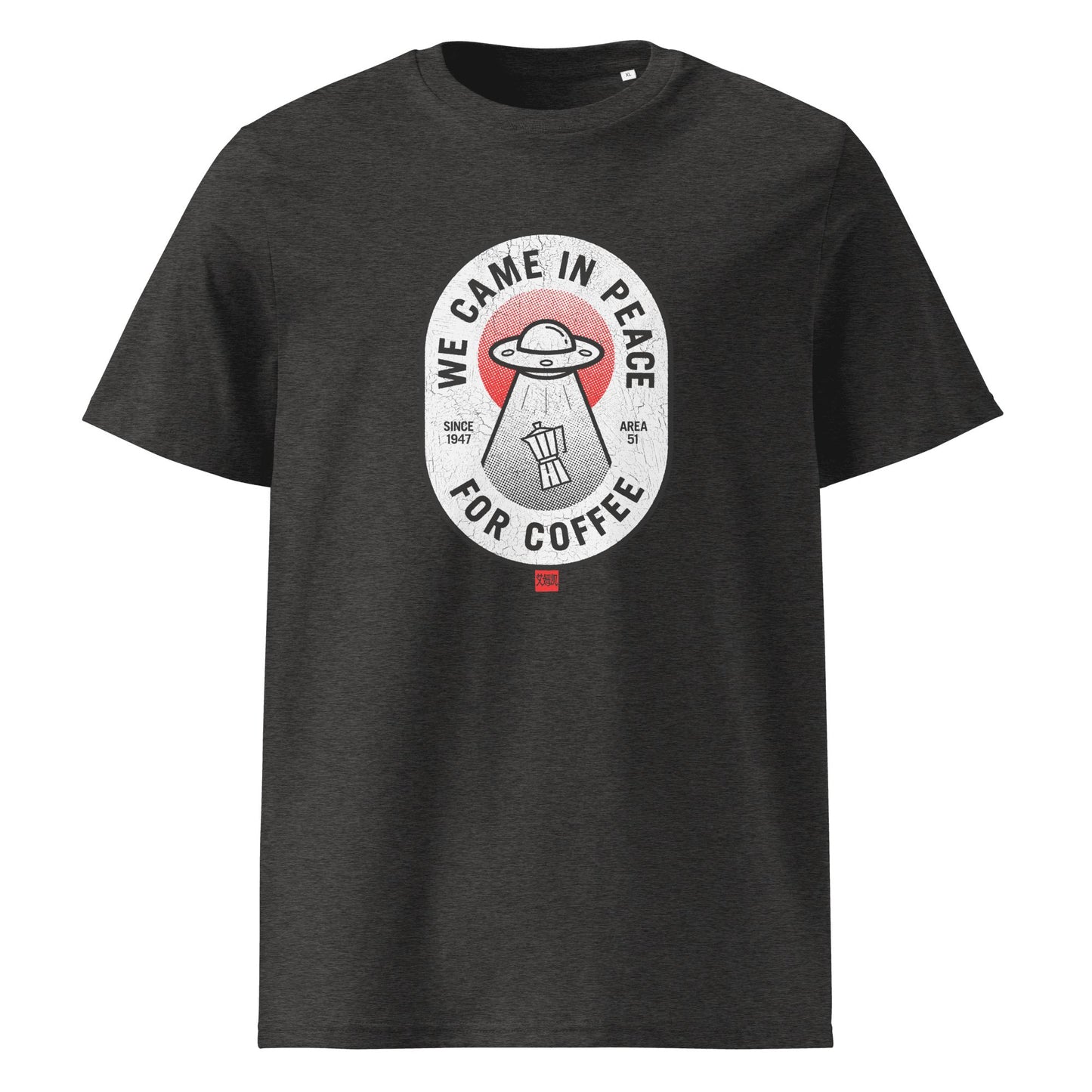 Alien Coffee T-shirt (Dark)