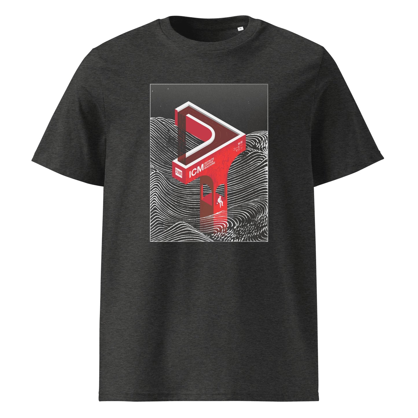 Infinite Coffee Machine T-shirt (Dark)