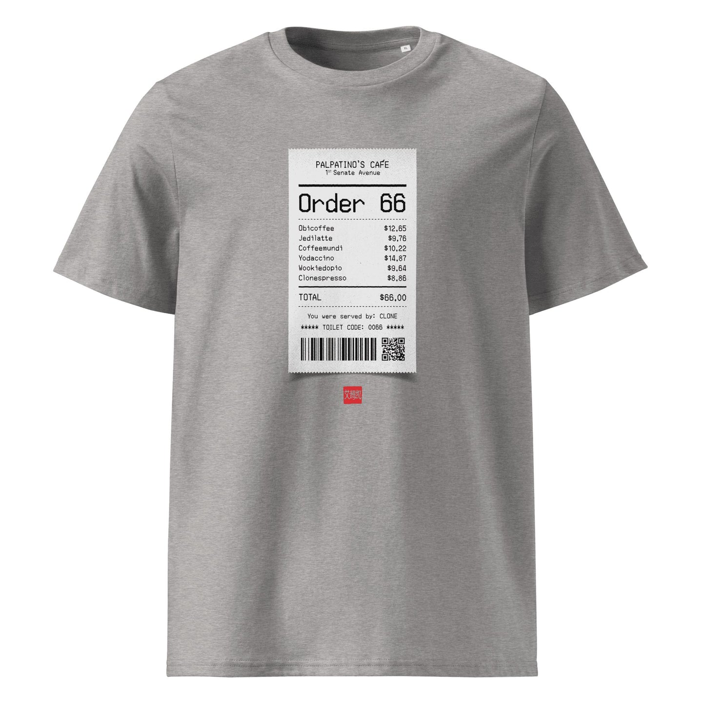 Coffee Order 66 T-shirt (Light)