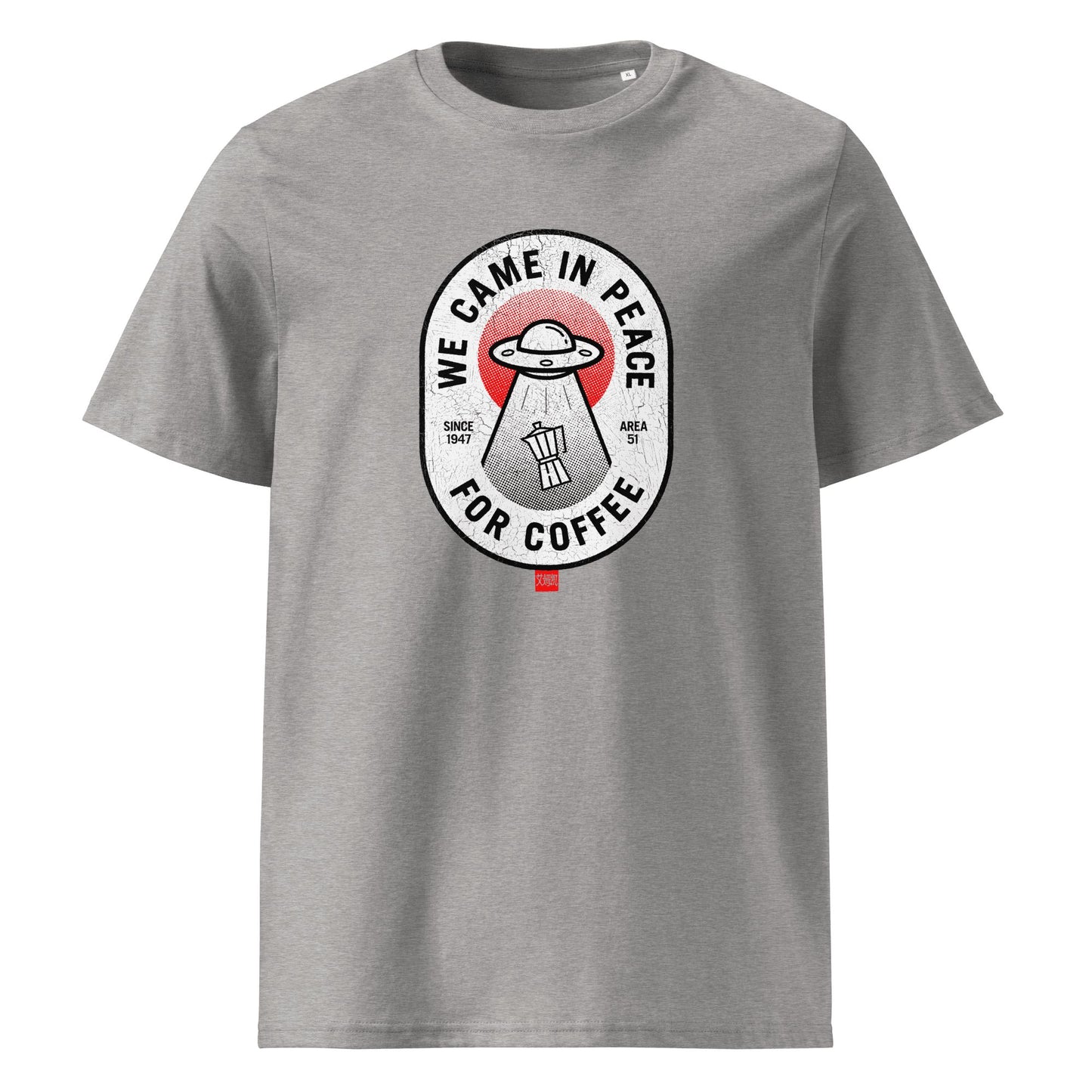 Alien Coffee T-shirt (Light)