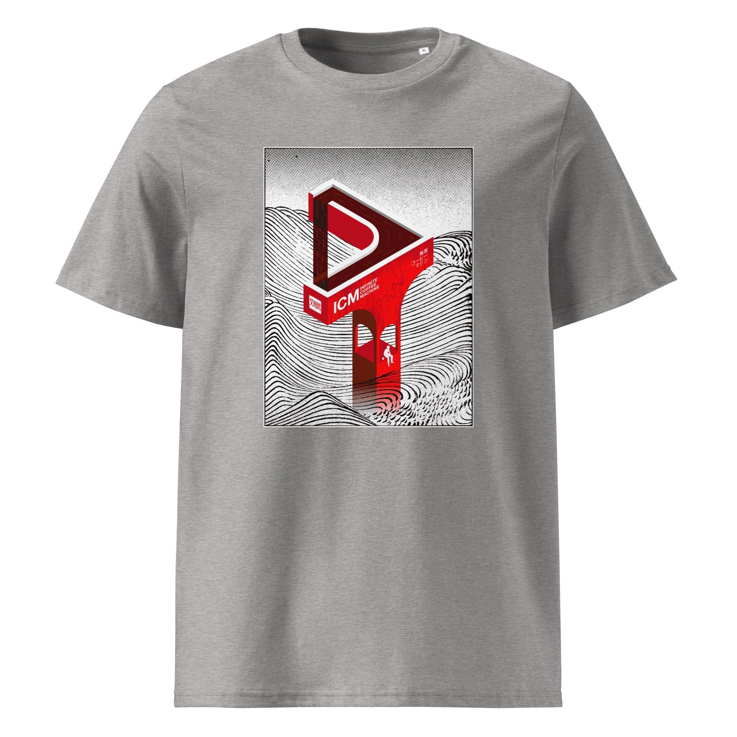Infinite Coffee Machine T-shirt (Light)