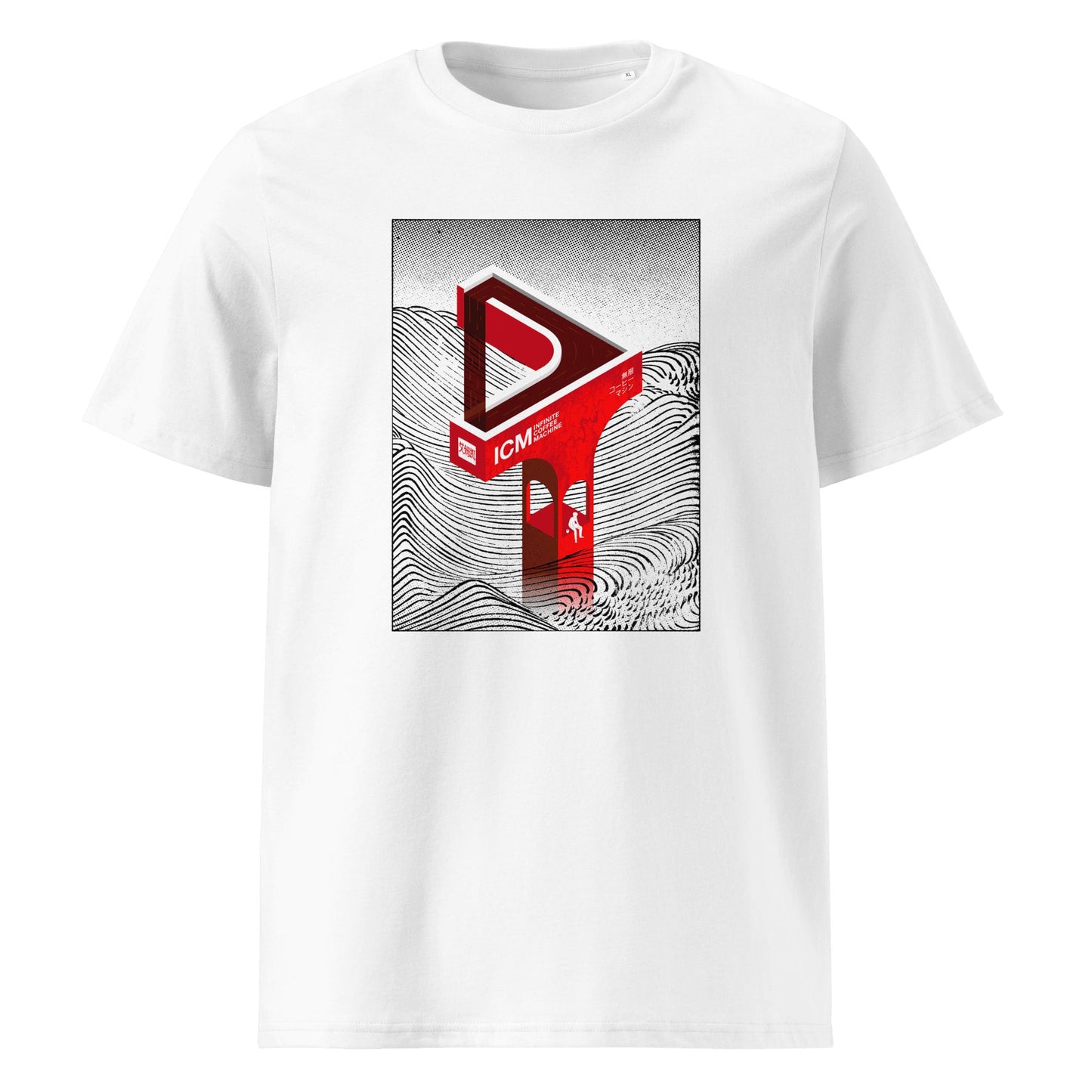 Infinite Coffee Machine T-shirt (Light)