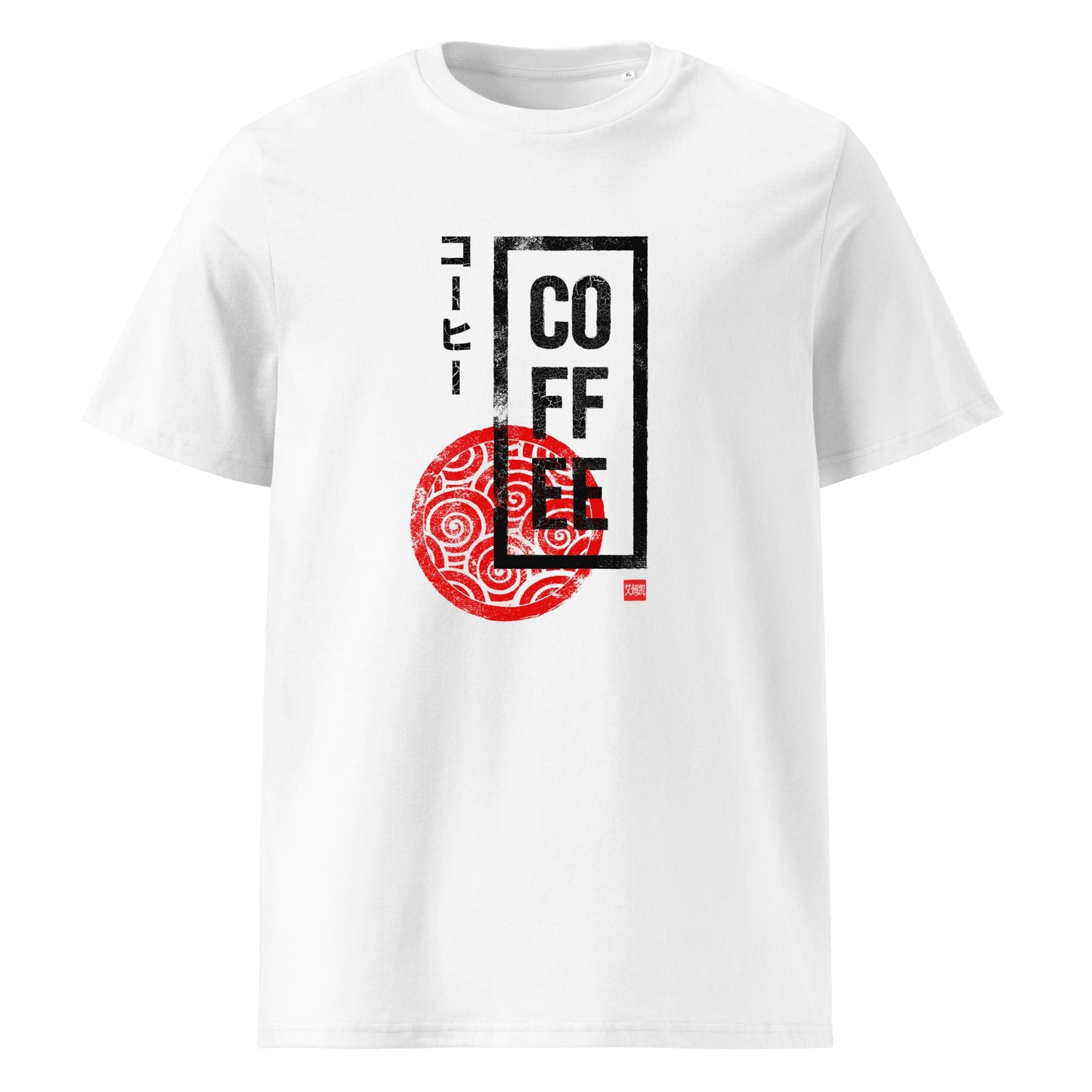 Coffee Red Weave Stamp T-Shirt (Light)